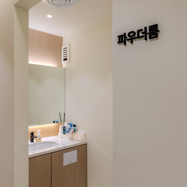진료실 유닛체어